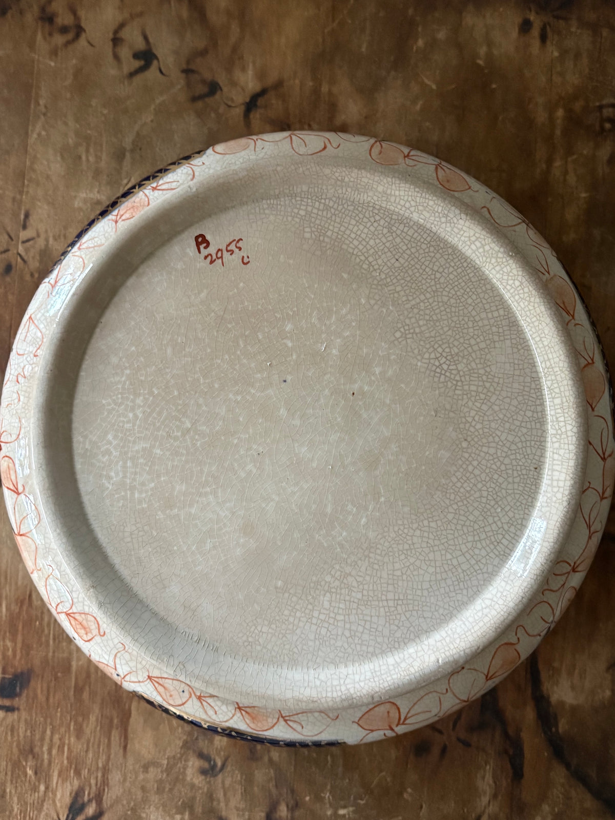 Antique English Imari decorative bowl